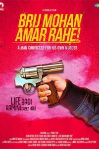 Brij Mohan Amar Rahe (2018) Hindi Movie
