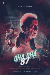 Dha Dha (2019) South Indian Hindi Dubbed Movie