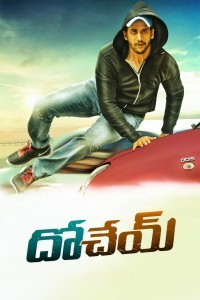 Dohchay (2019) South Indian Hindi Dubbed Movie