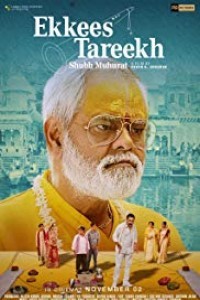 Ekkees Tareekh Shubh Muhurat (2018) Hindi Movie
