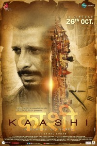 Kaashi in Search of Ganga (2018) Hindi Movie