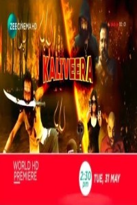 Kaliveera (2021) South Indian Hindi Dubbed Movie