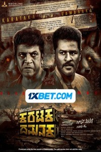 Karataka Dhamanaka (2024) South Indian Hindi Dubbed Movie