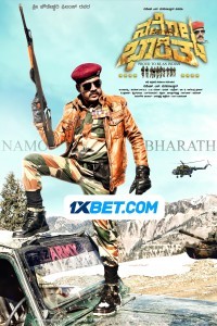Namo Bharath (2024) South Indian Hindi Dubbed Movie